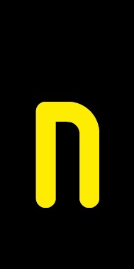 Aufkleber Einzelbuchstabe n | gelb · schwarz