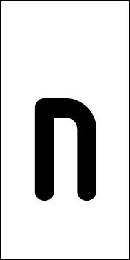Schild Einzelbuchstabe n | schwarz · weiß selbstklebend