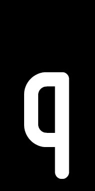 Magnetschild Einzelbuchstabe q | weiß · schwarz