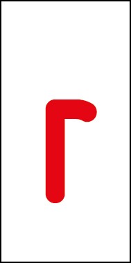 Schild Einzelbuchstabe r | rot · weiß