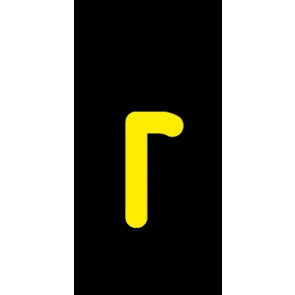 Aufkleber Einzelbuchstabe r | gelb · schwarz | stark haftend
