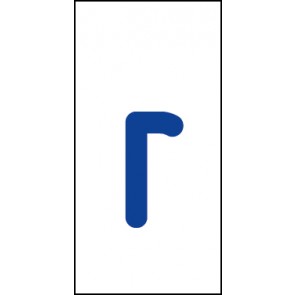 Schild Einzelbuchstabe r | blau · weiß selbstklebend
